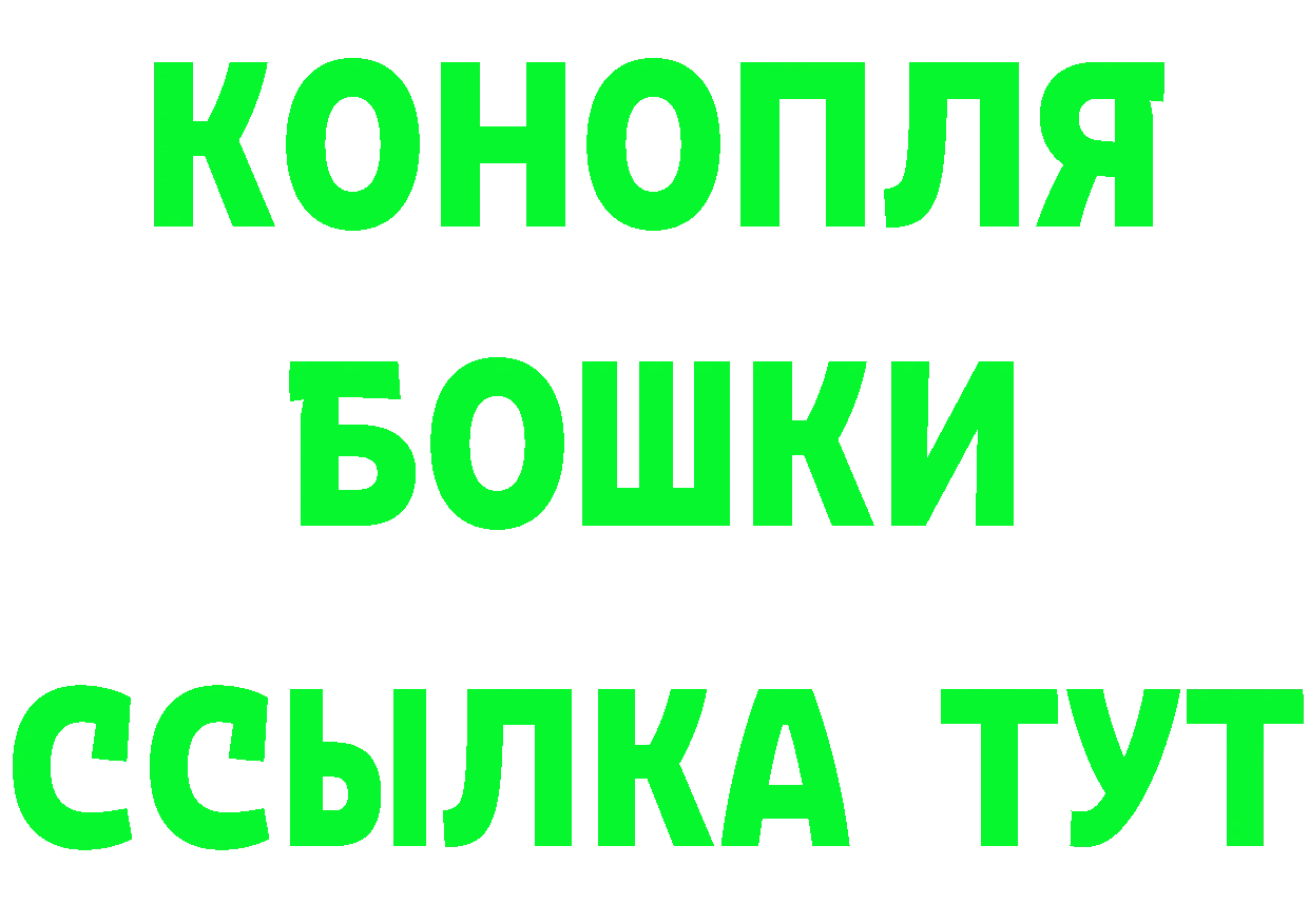 КЕТАМИН VHQ вход это гидра Красный Кут